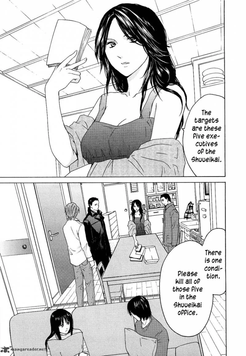Kimi no Knife Chapter 23 page 8