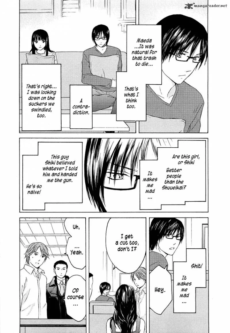 Kimi no Knife Chapter 23 page 12