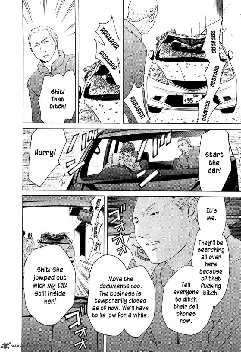 Kimi no Knife Chapter 23 page 7