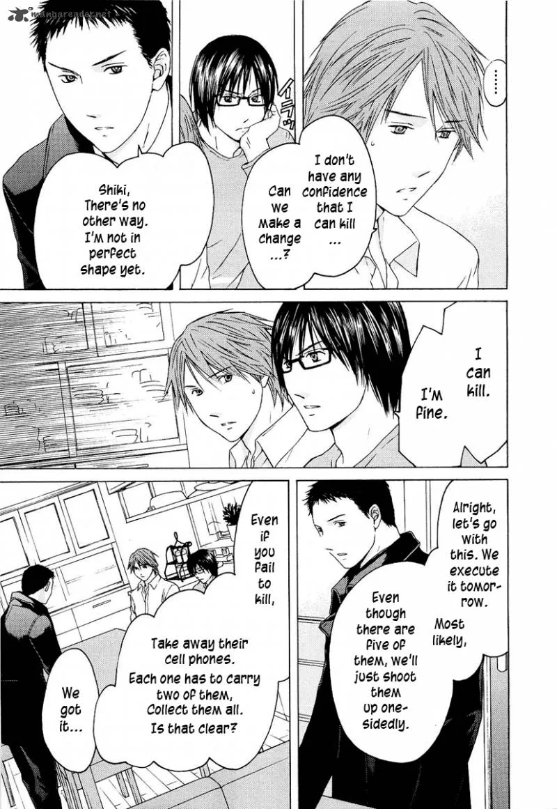 Kimi no Knife Chapter 23 page 16