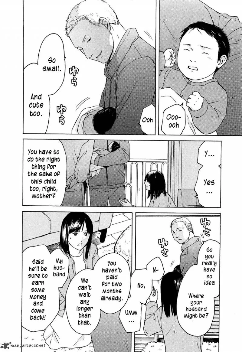 Kimi no Knife Chapter 23 page 3