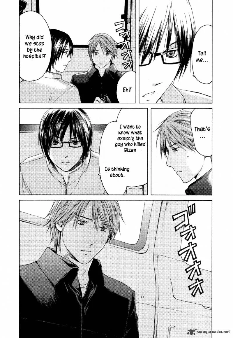 Kimi no Knife Chapter 24 page 7