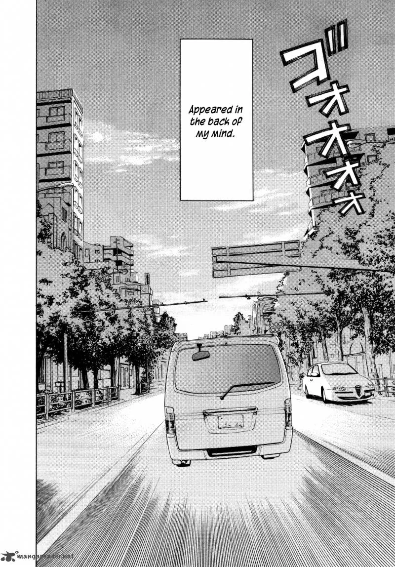Kimi no Knife Chapter 24 page 14