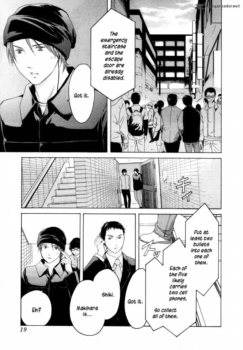 Kimi no Knife Chapter 24 page 17