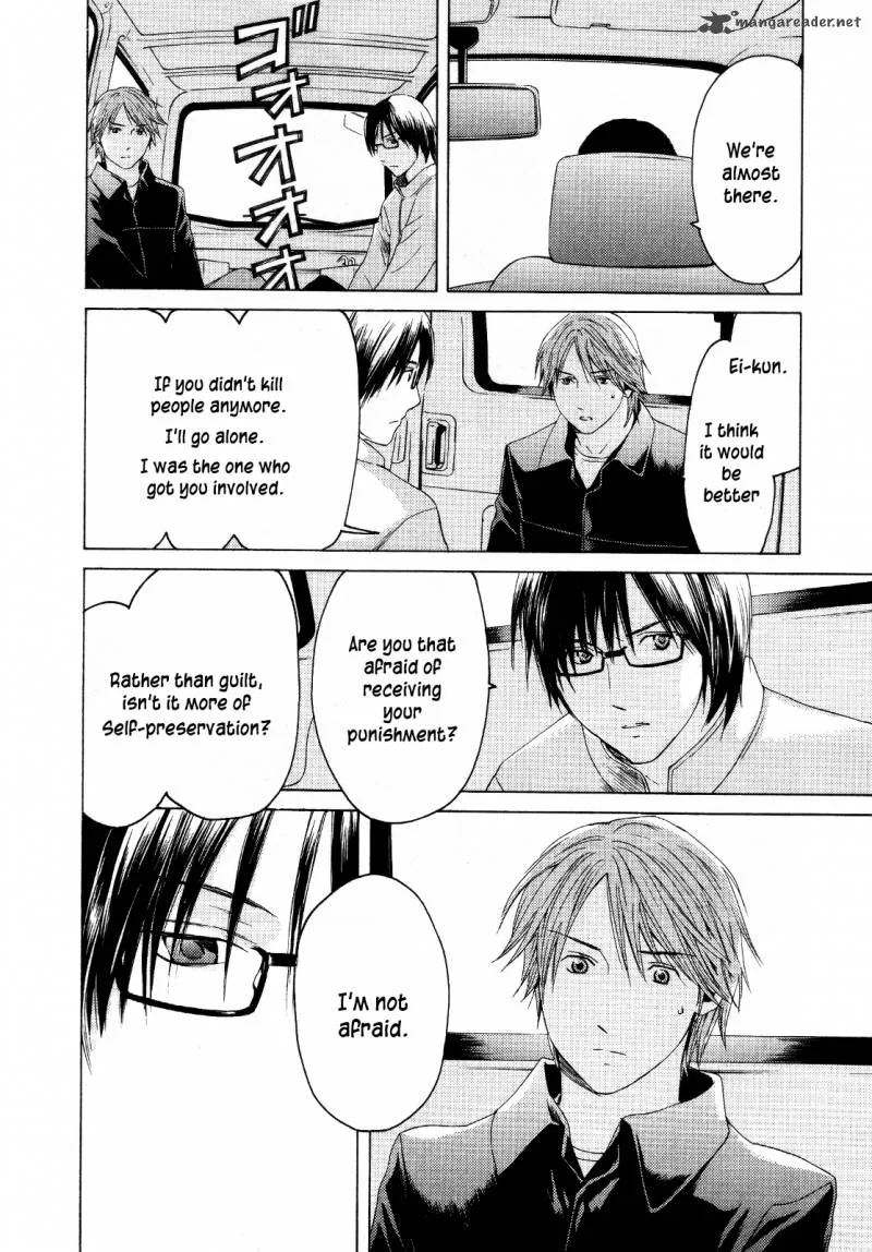 Kimi no Knife Chapter 24 page 12