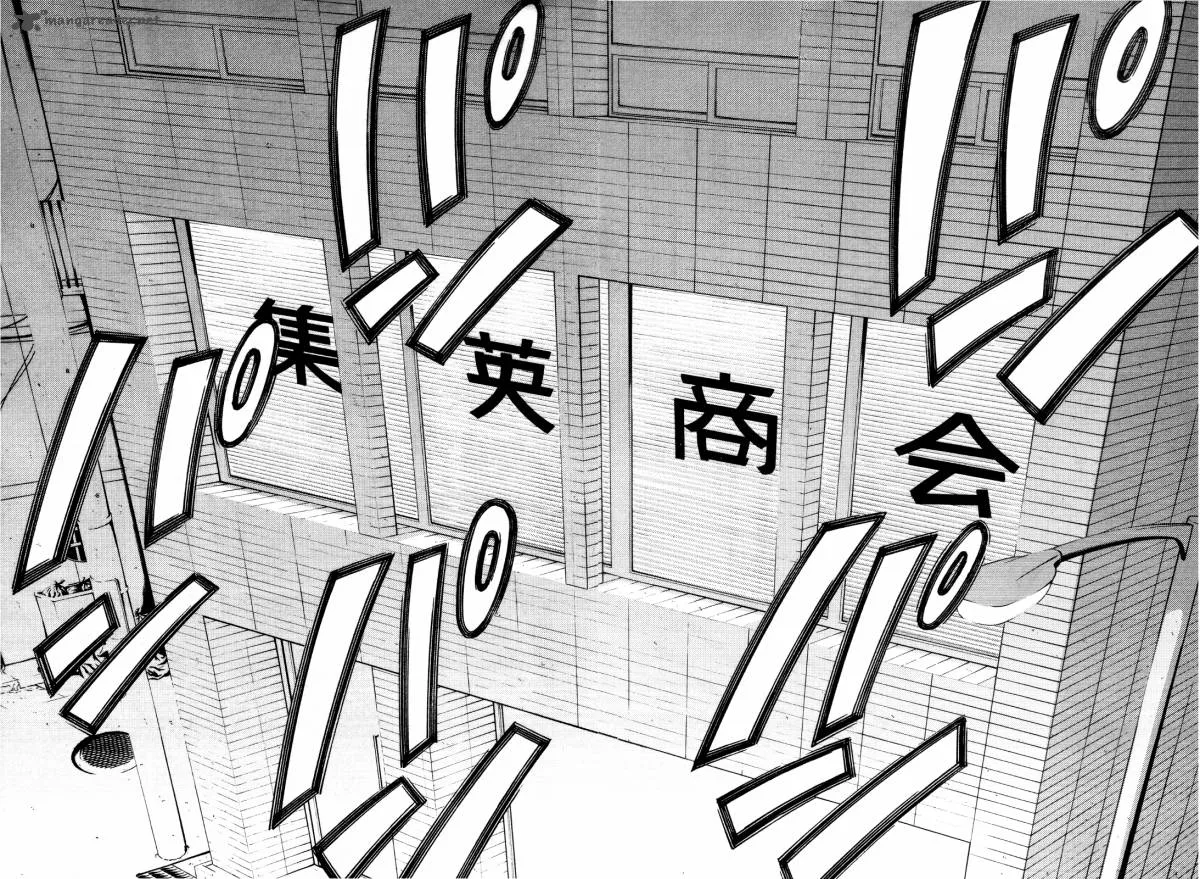 Kimi no Knife Chapter 24 page 22