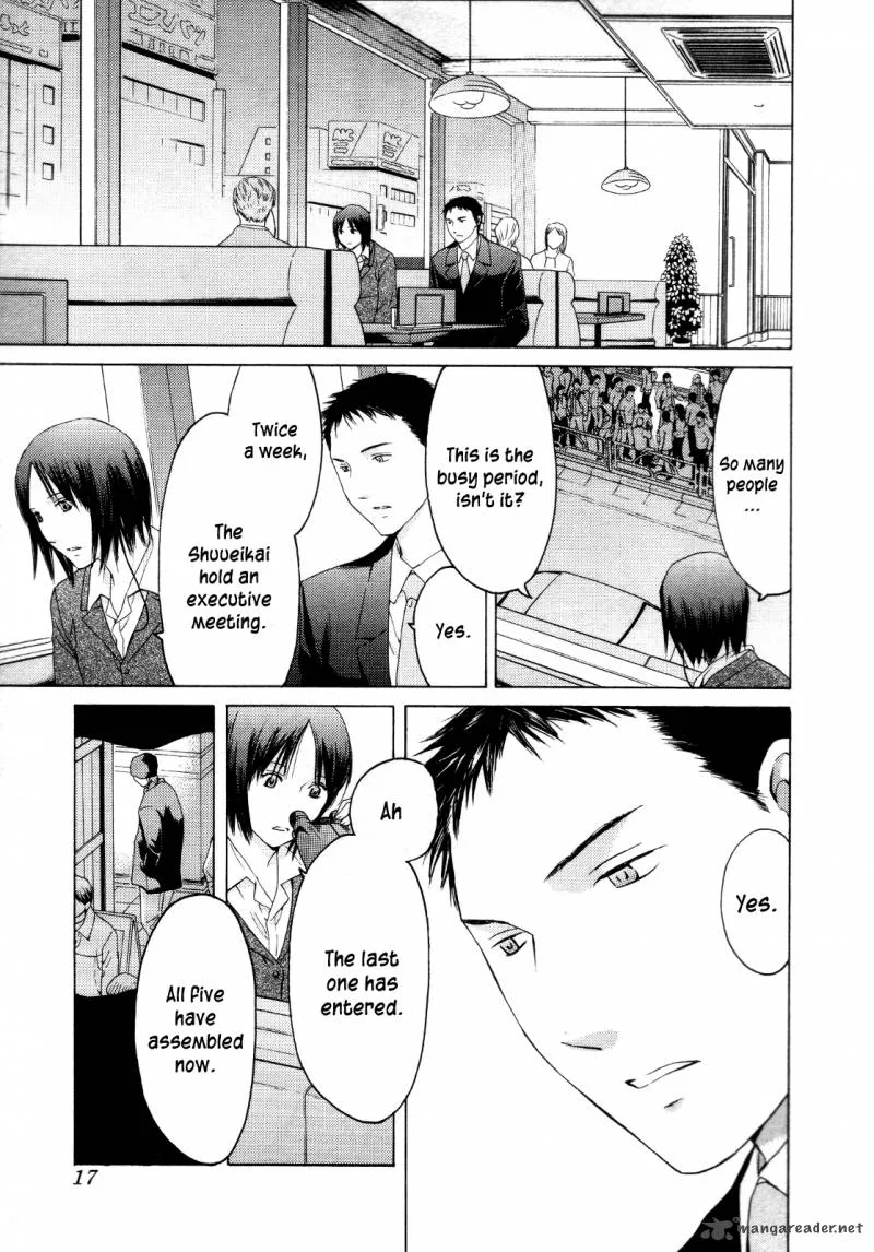 Kimi no Knife Chapter 24 page 15