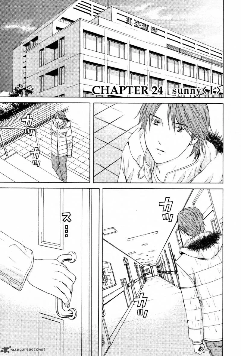 Kimi no Knife Chapter 24 page 2