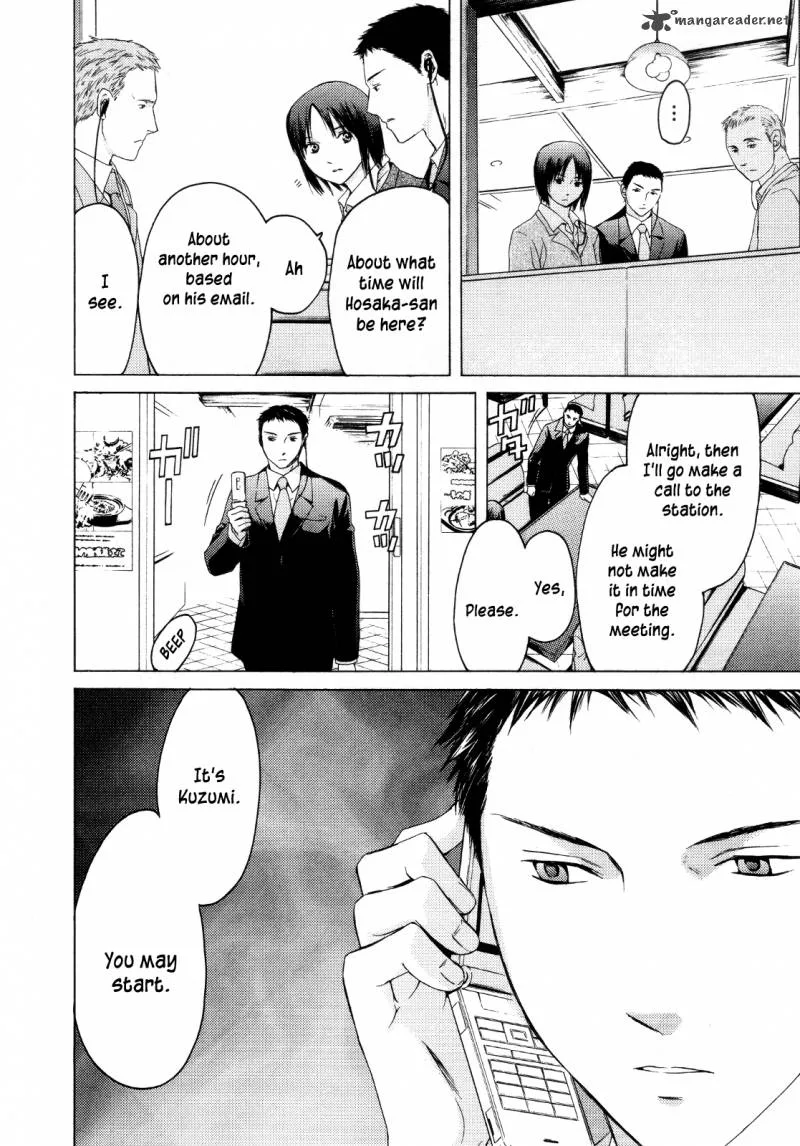 Kimi no Knife Chapter 24 page 16