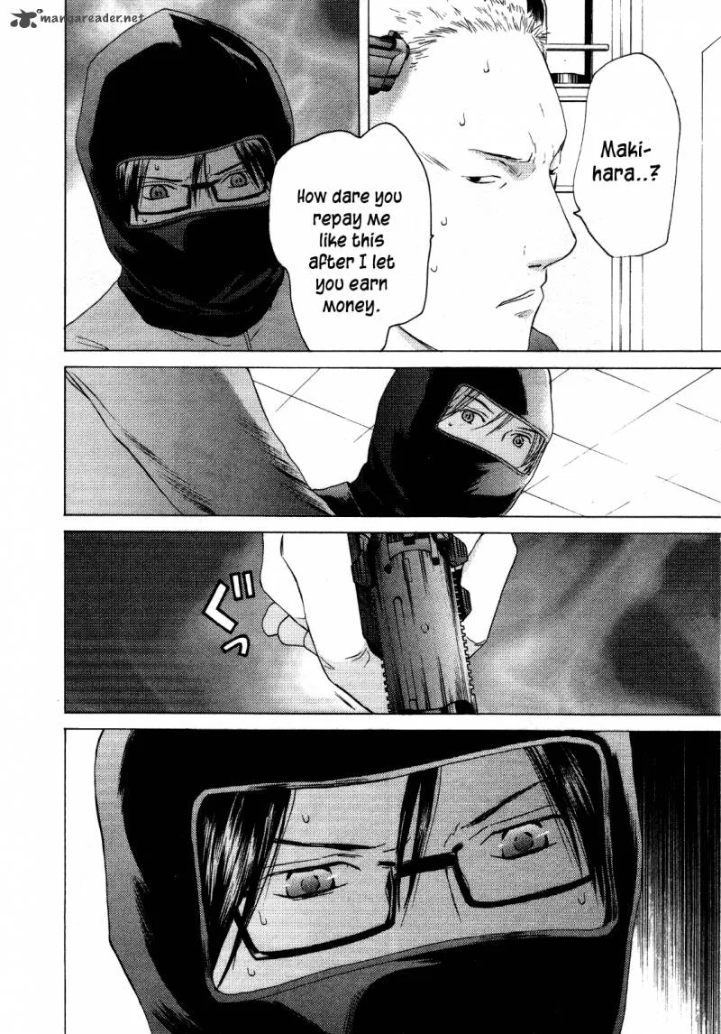 Kimi no Knife Chapter 25 page 11