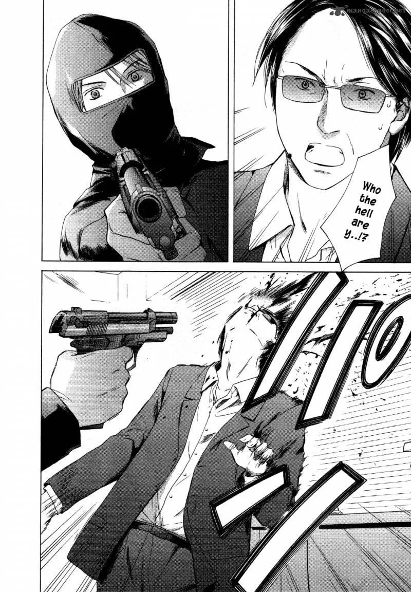 Kimi no Knife Chapter 25 page 3