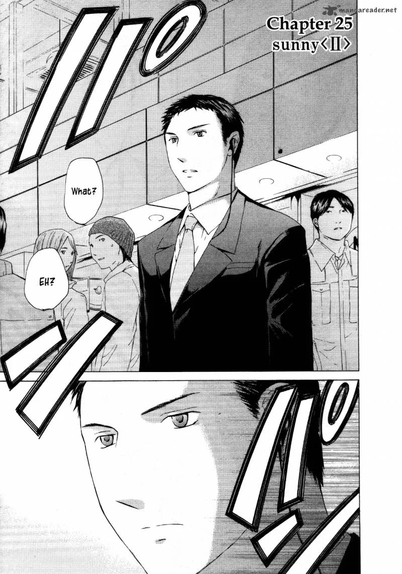 Kimi no Knife Chapter 25 page 2