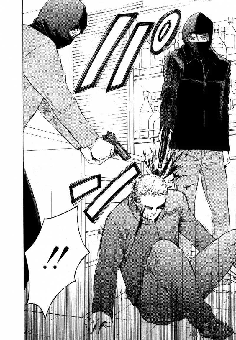 Kimi no Knife Chapter 25 page 13