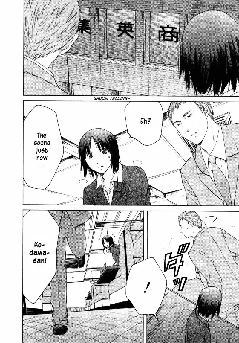 Kimi no Knife Chapter 25 page 17