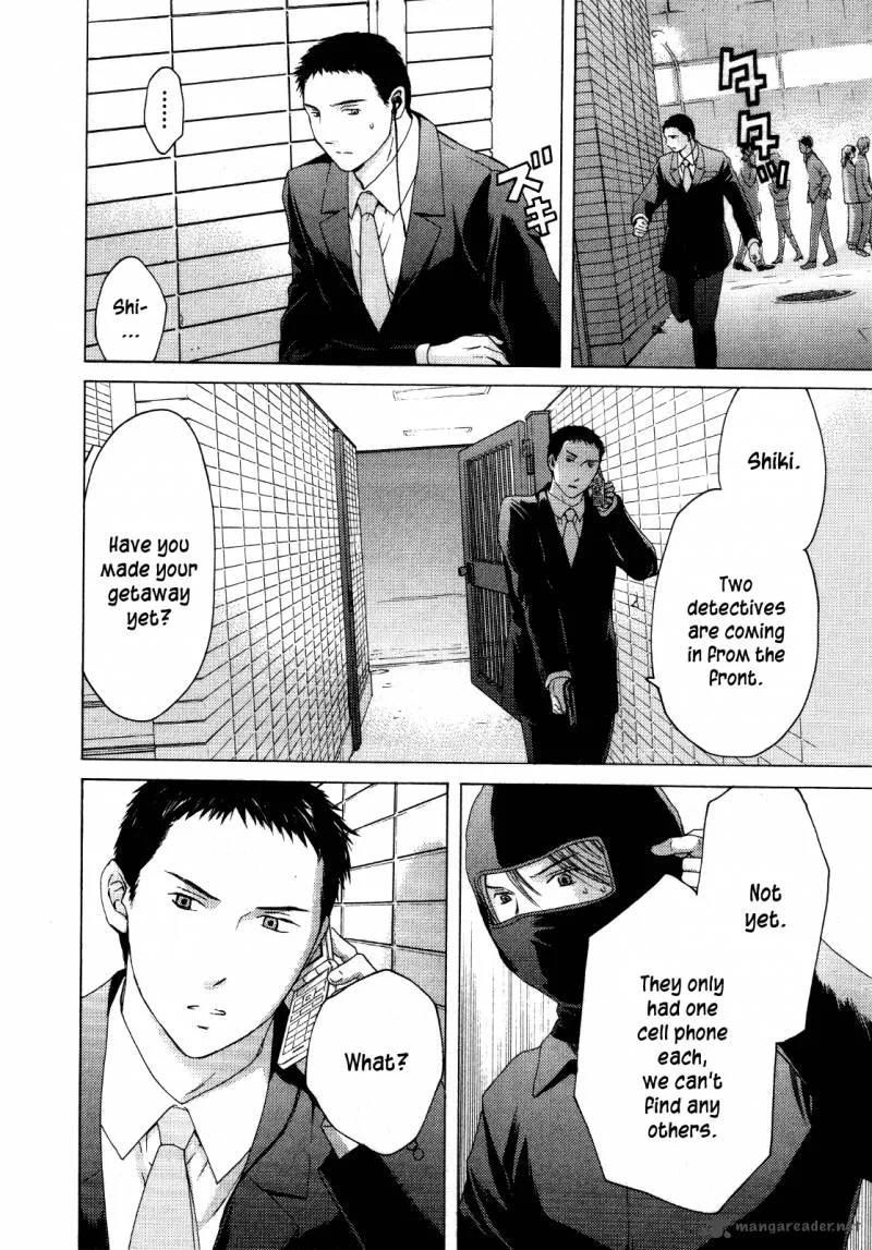 Kimi no Knife Chapter 25 page 21