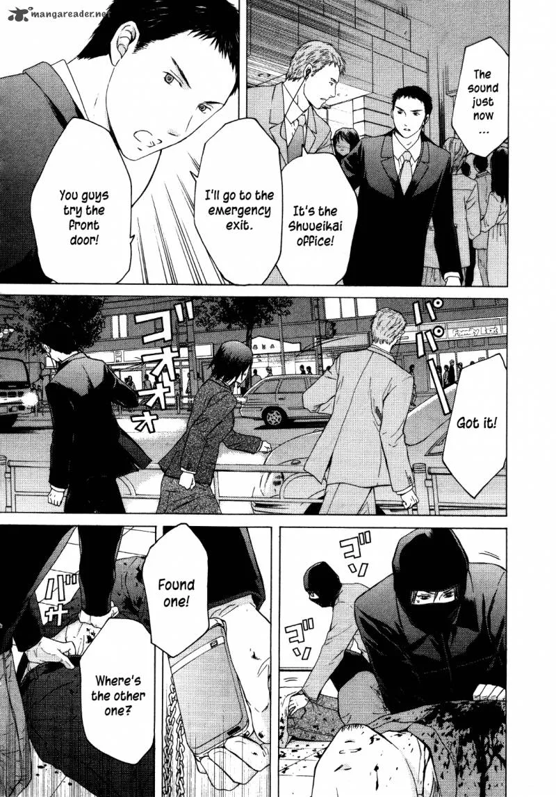 Kimi no Knife Chapter 25 page 19