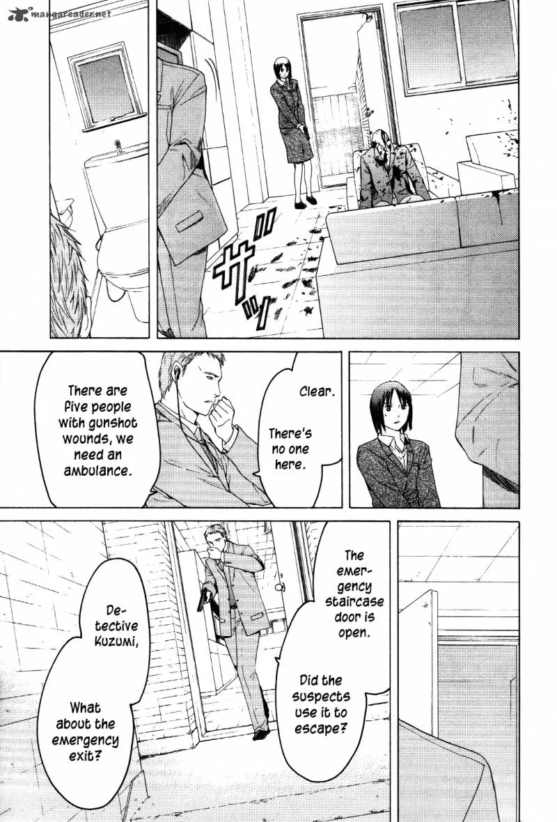 Kimi no Knife Chapter 26 page 13
