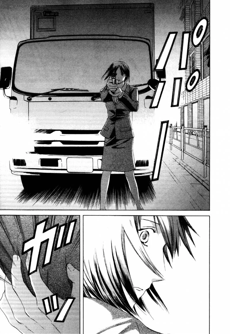 Kimi no Knife Chapter 26 page 19