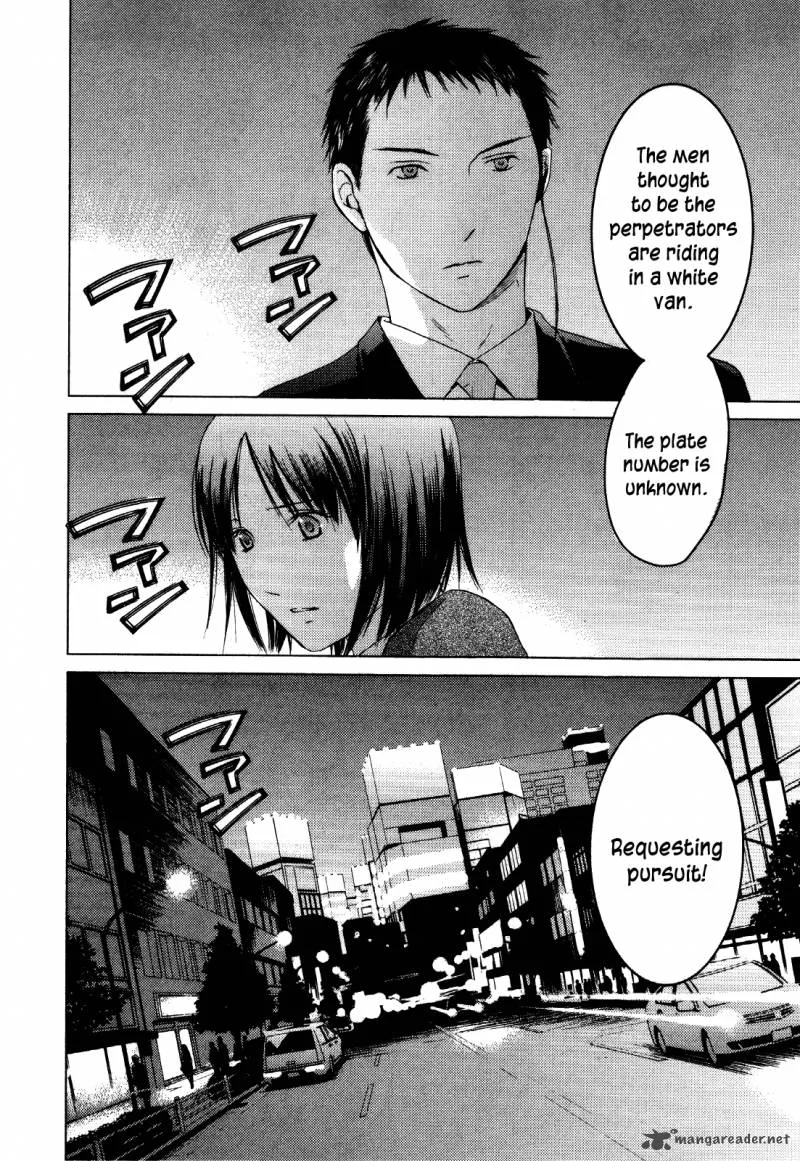 Kimi no Knife Chapter 26 page 22