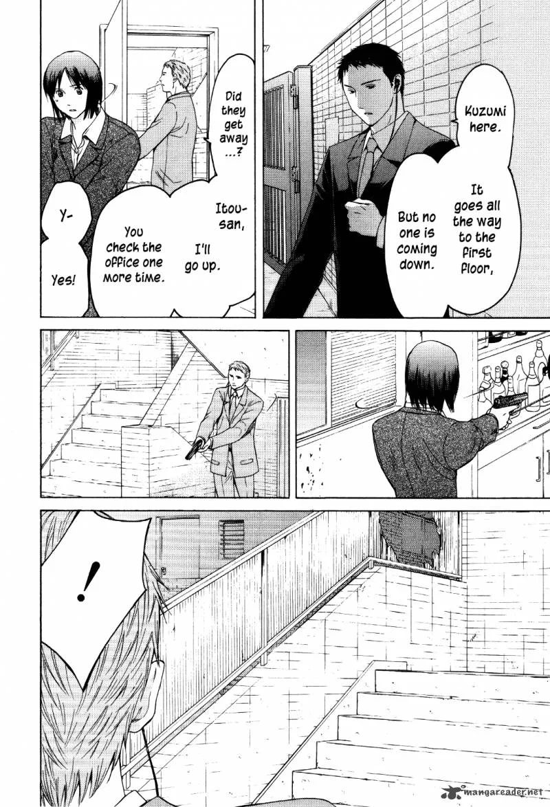 Kimi no Knife Chapter 26 page 14