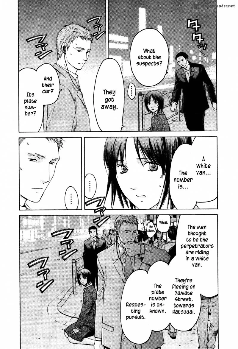Kimi no Knife Chapter 26 page 21