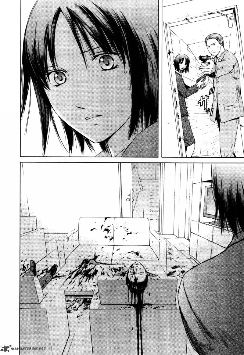 Kimi no Knife Chapter 26 page 12