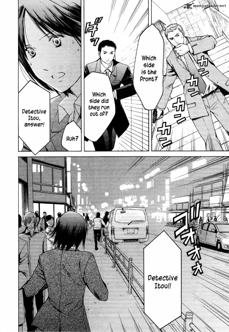 Kimi no Knife Chapter 26 page 16