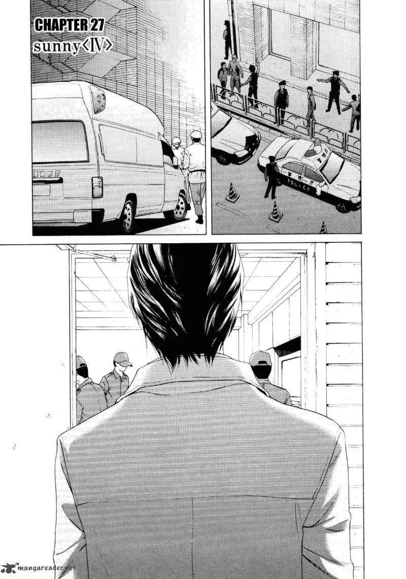 Kimi no Knife Chapter 27 page 2