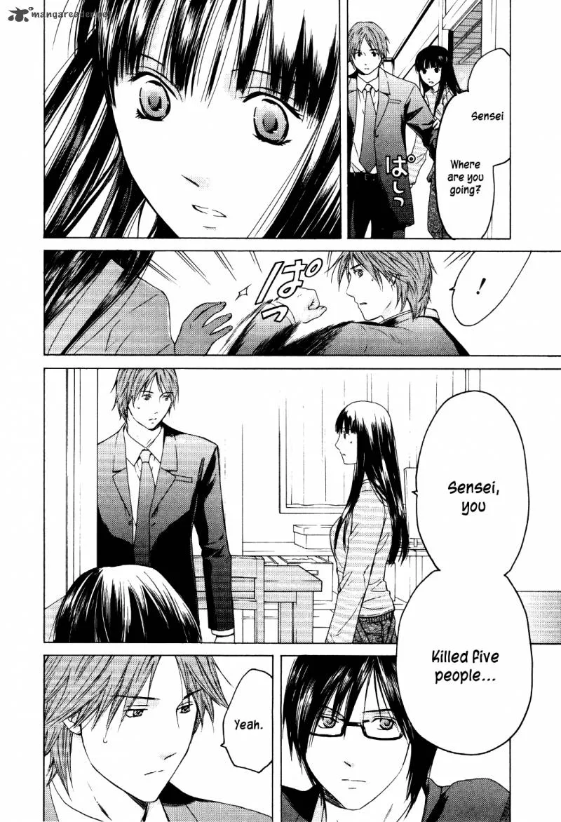 Kimi no Knife Chapter 27 page 14