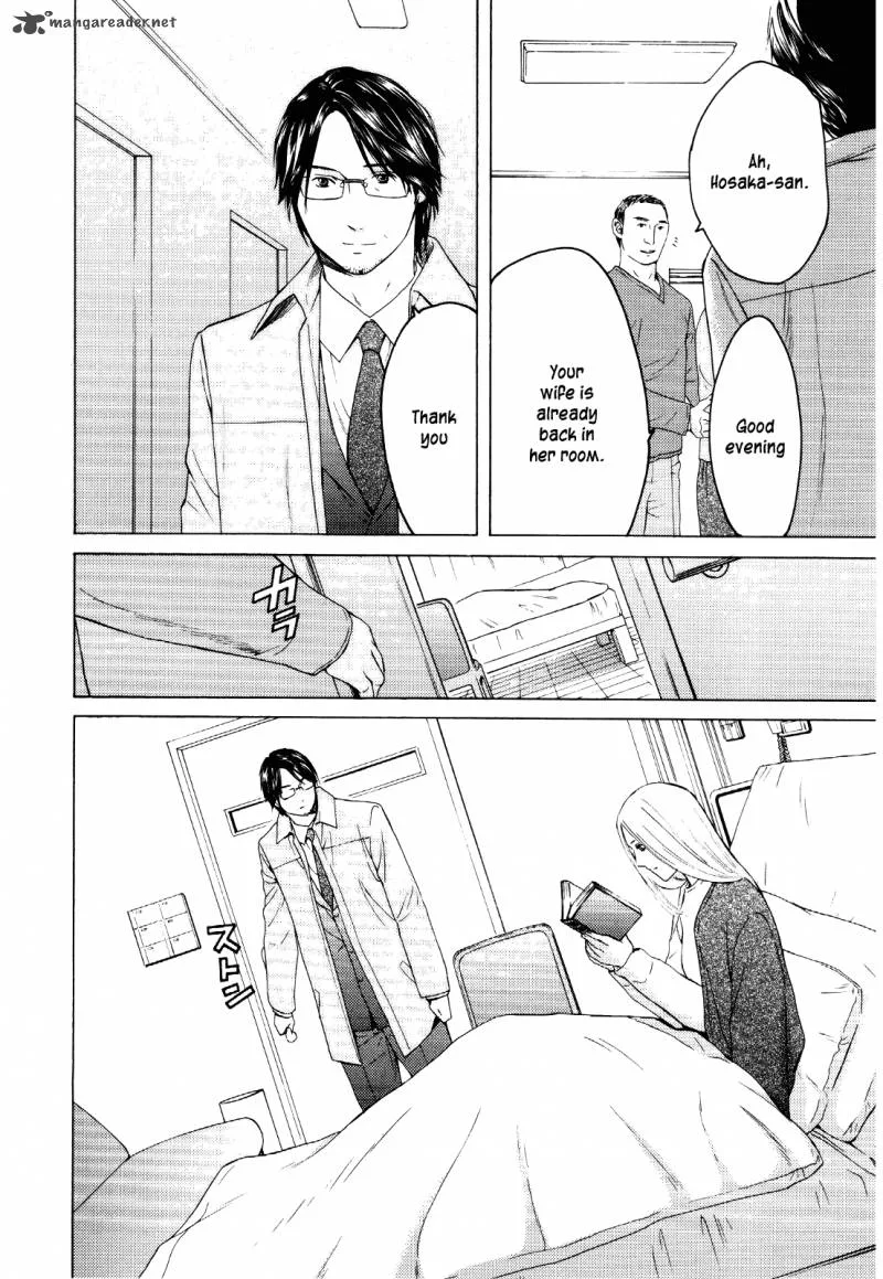 Kimi no Knife Chapter 27 page 20