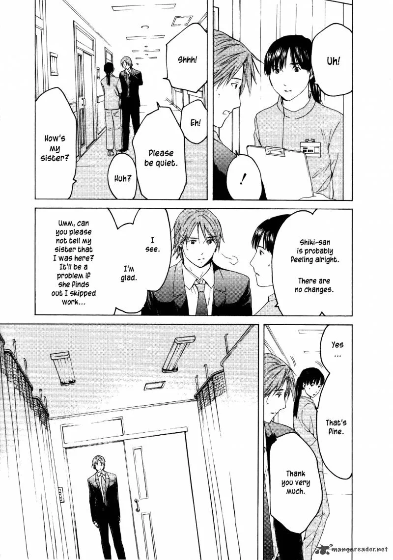 Kimi no Knife Chapter 27 page 17