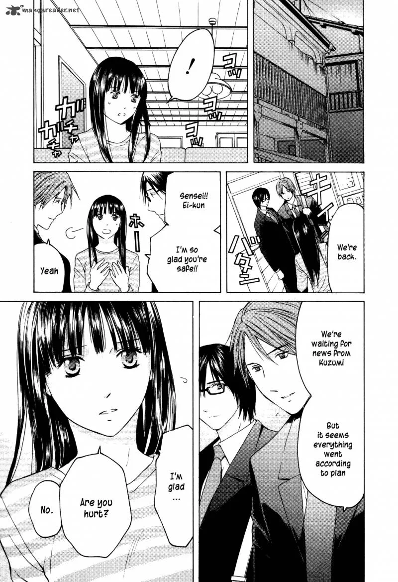 Kimi no Knife Chapter 27 page 11