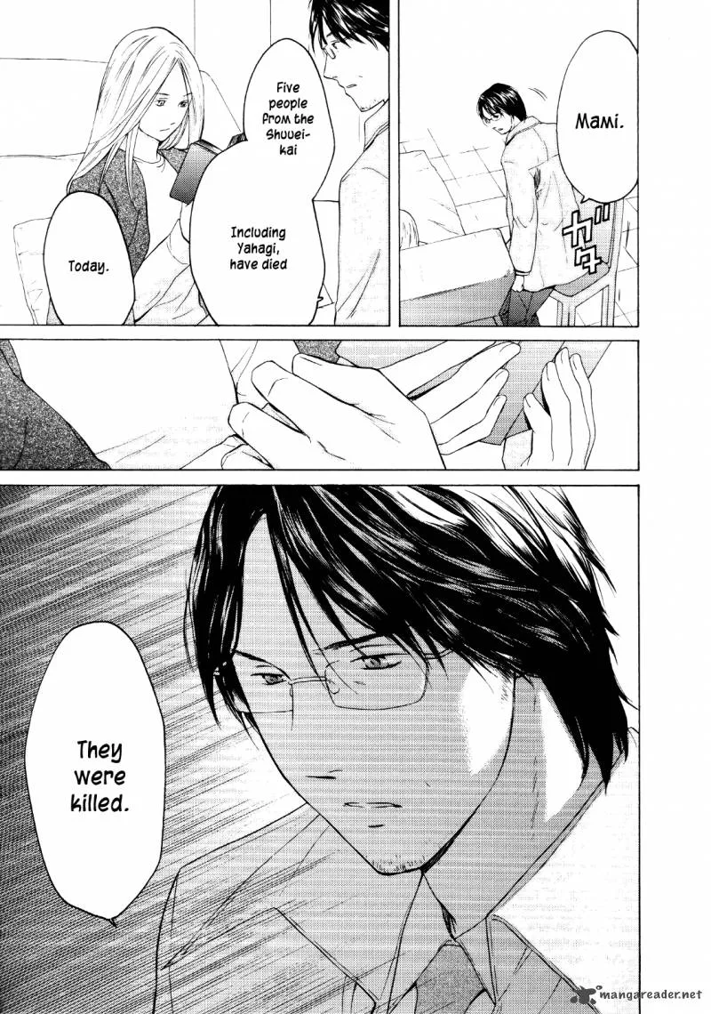 Kimi no Knife Chapter 27 page 21
