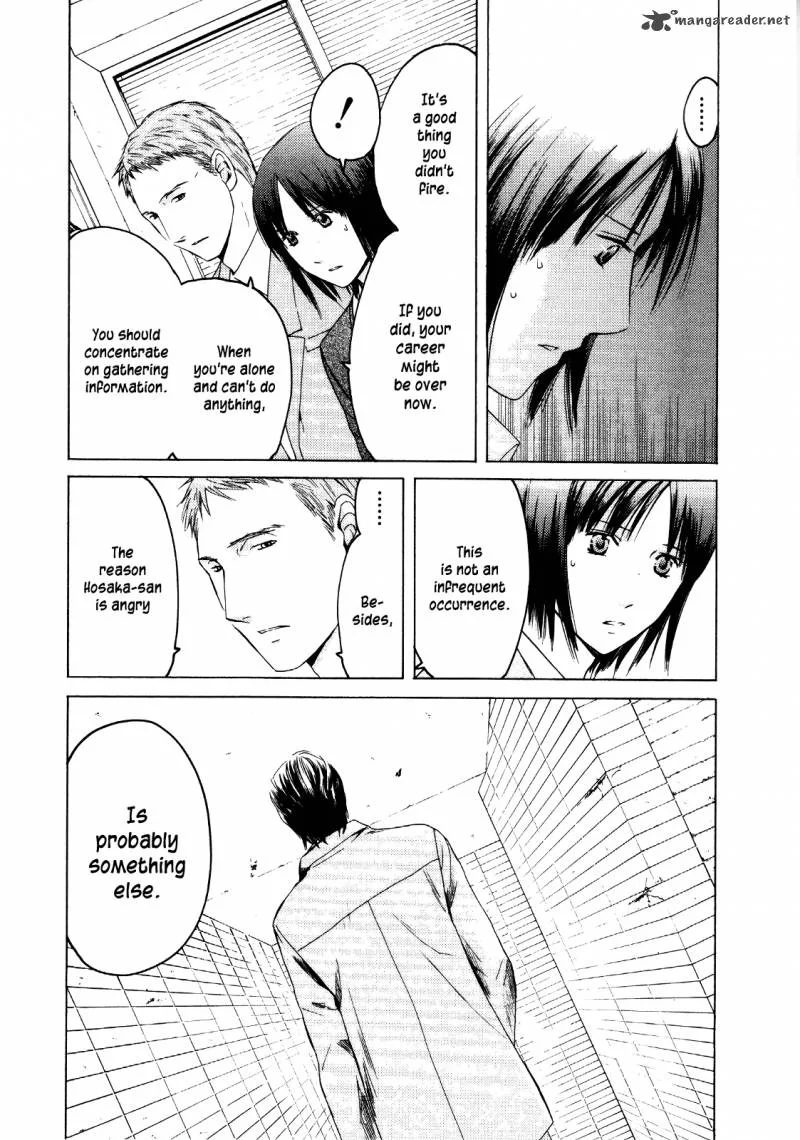 Kimi no Knife Chapter 27 page 6