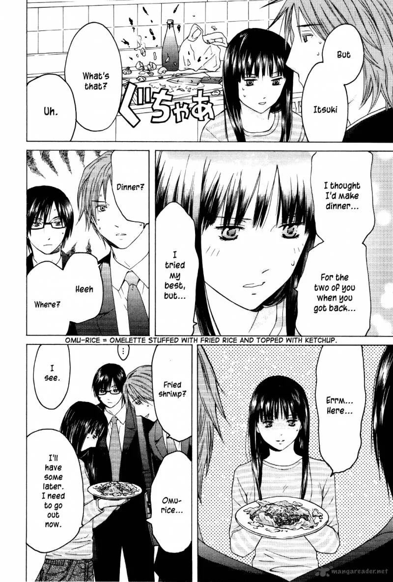 Kimi no Knife Chapter 27 page 12