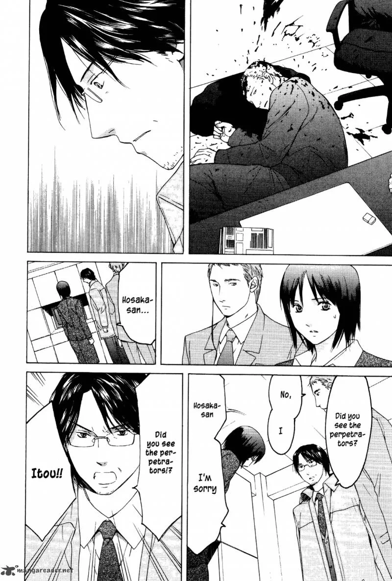 Kimi no Knife Chapter 27 page 4