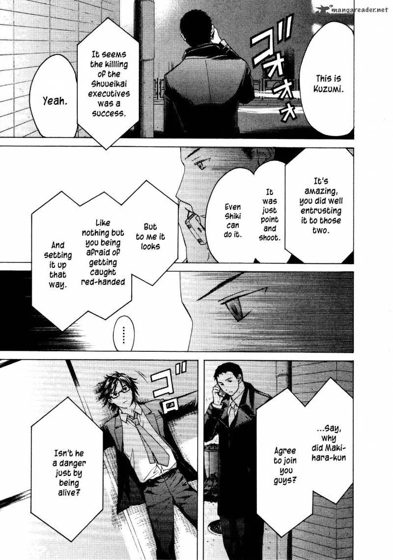 Kimi no Knife Chapter 27 page 23