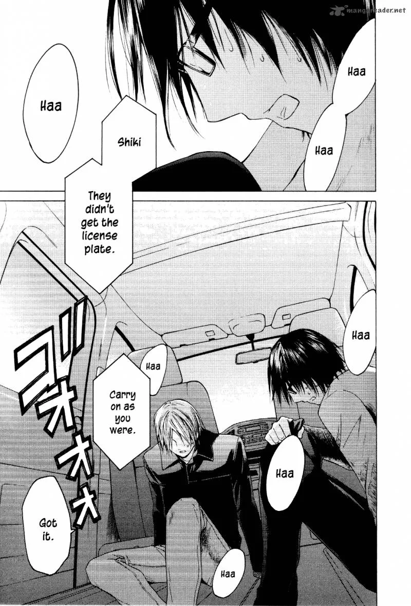 Kimi no Knife Chapter 27 page 7