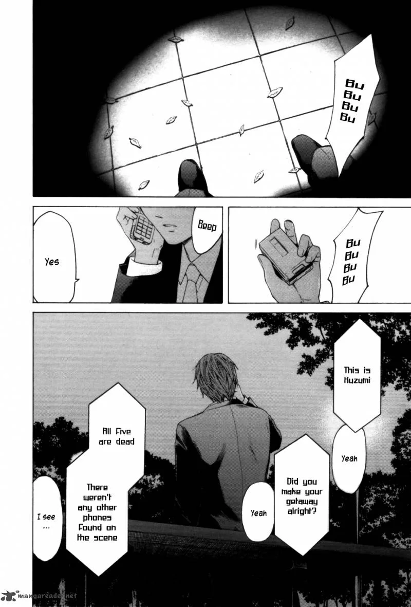 Kimi no Knife Chapter 28 page 5