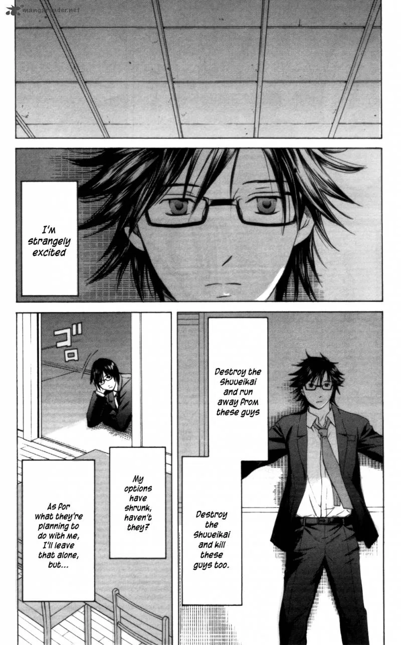 Kimi no Knife Chapter 28 page 16