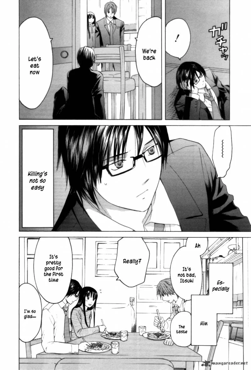 Kimi no Knife Chapter 28 page 17