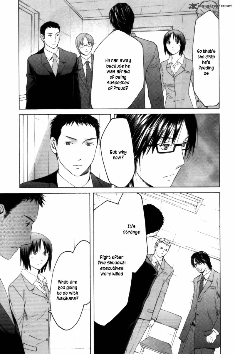 Kimi no Knife Chapter 28 page 22