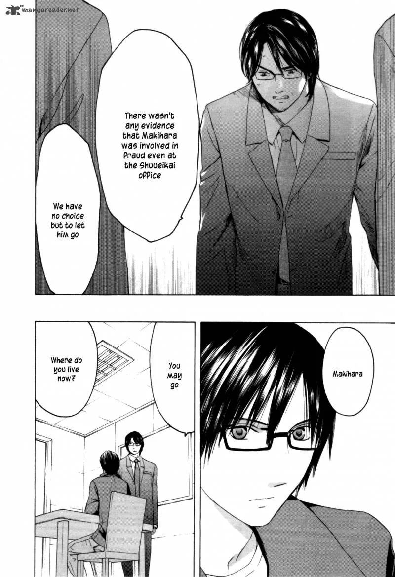 Kimi no Knife Chapter 28 page 23