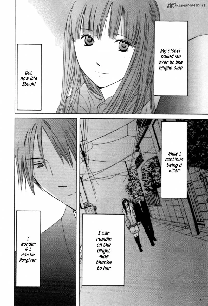 Kimi no Knife Chapter 28 page 15