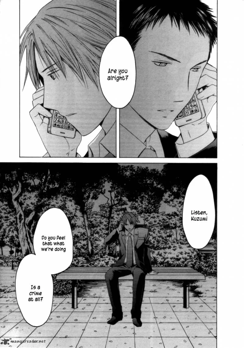 Kimi no Knife Chapter 28 page 6