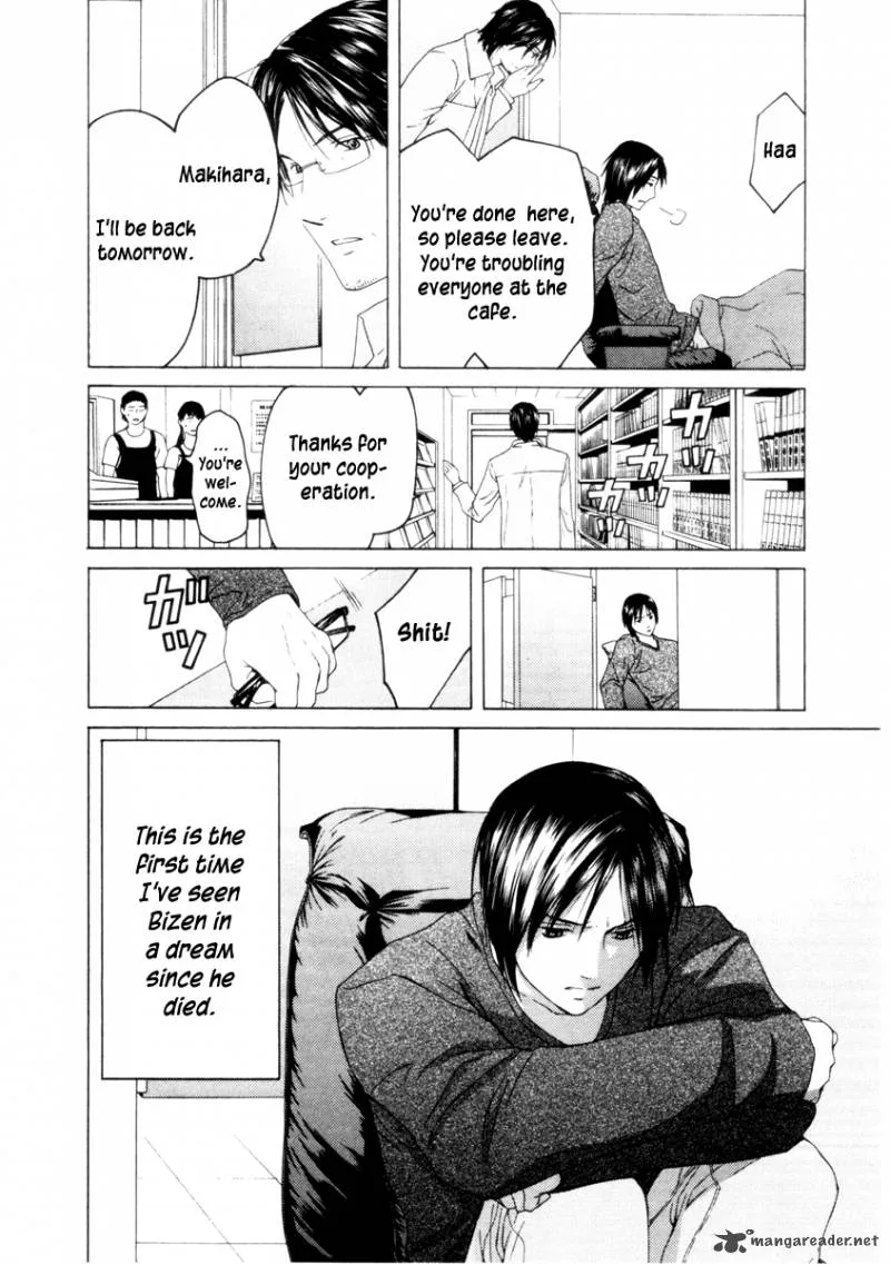 Kimi no Knife Chapter 29 page 7