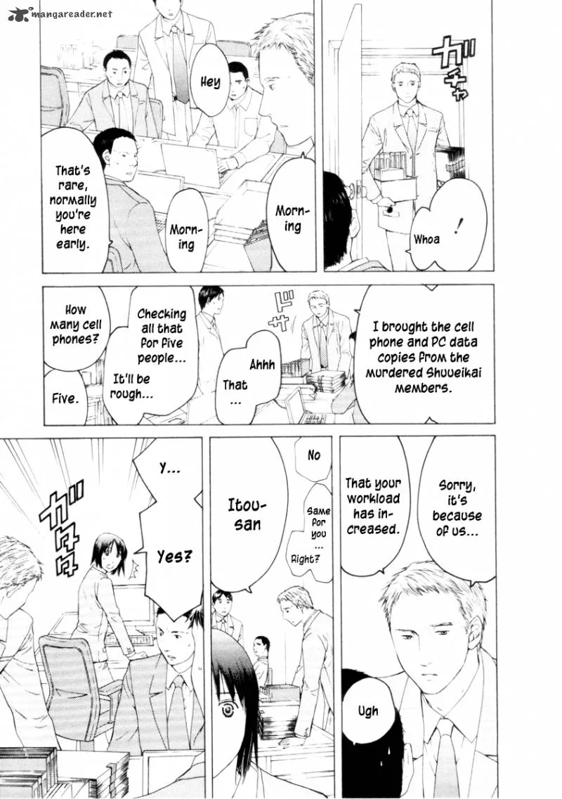 Kimi no Knife Chapter 29 page 15