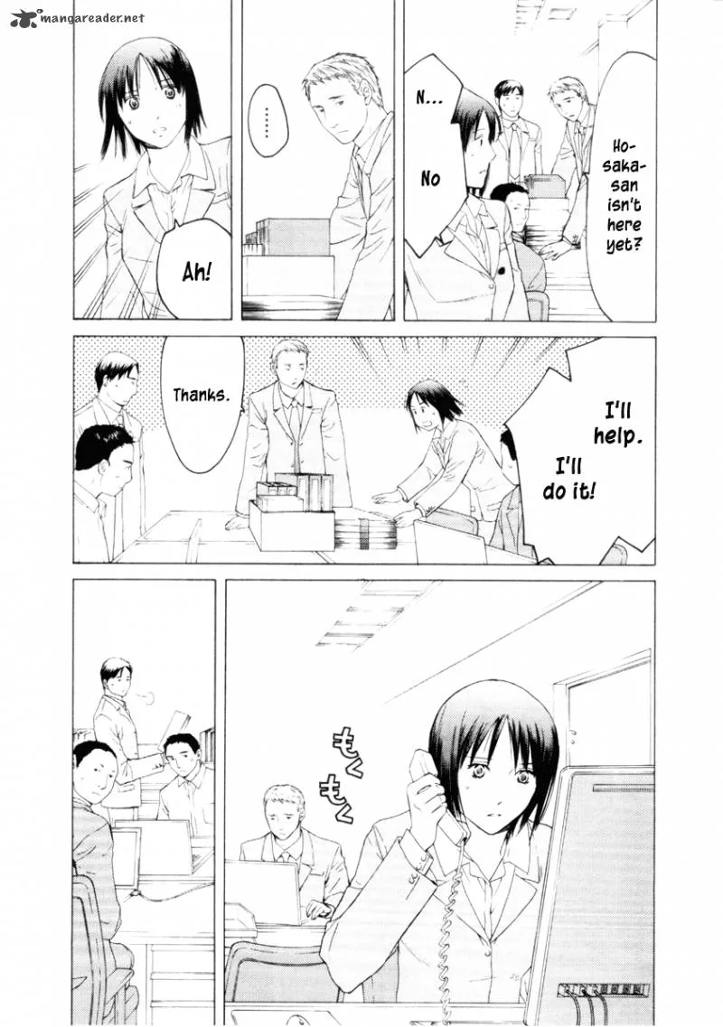 Kimi no Knife Chapter 29 page 16
