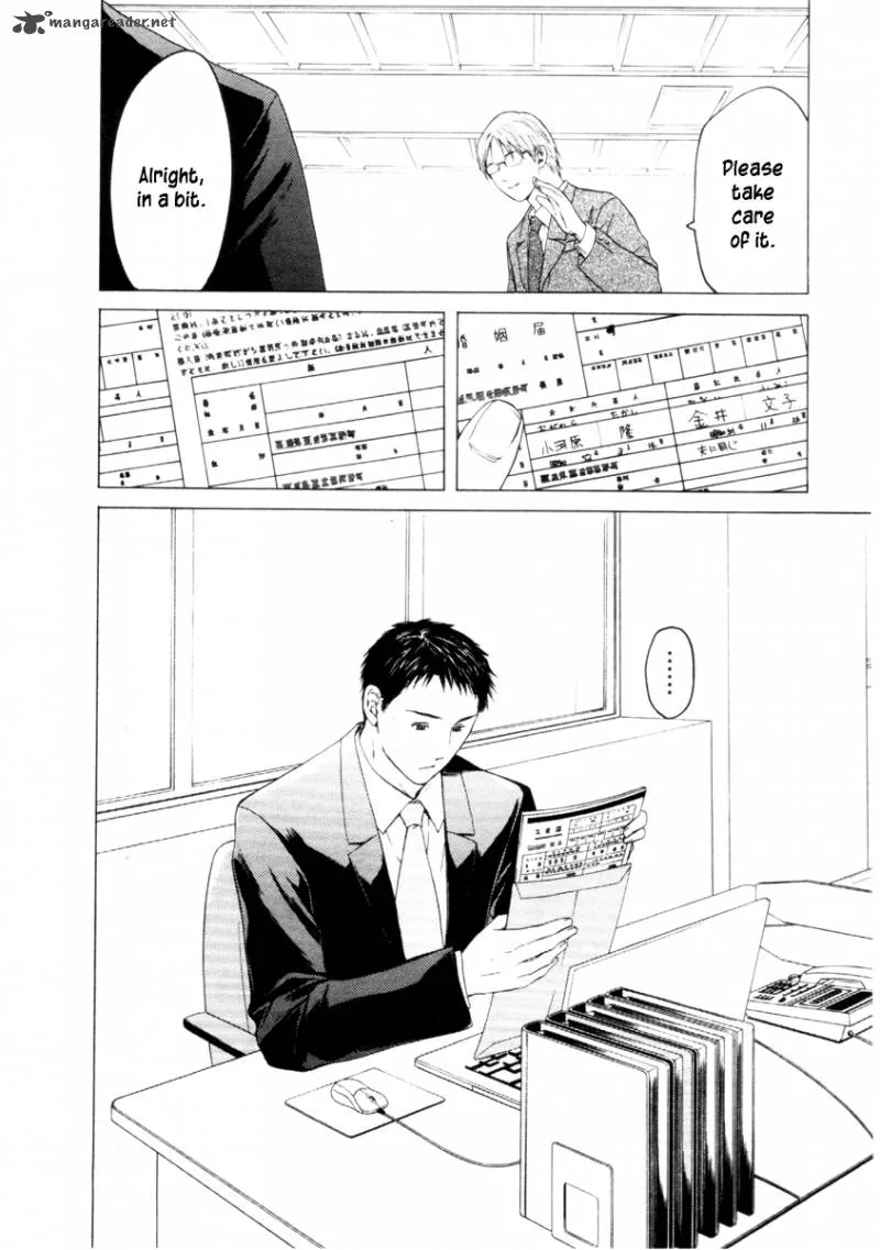 Kimi no Knife Chapter 29 page 18