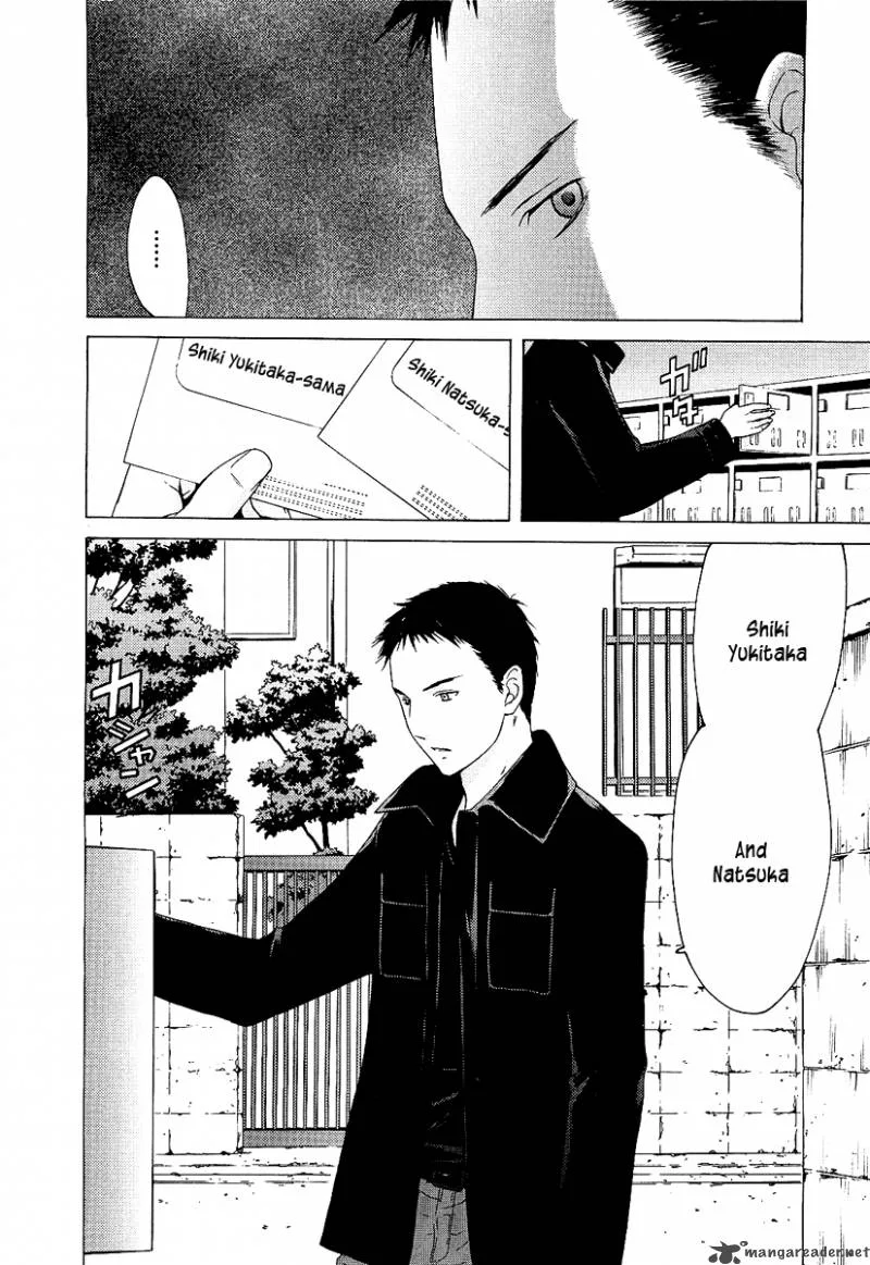 Kimi no Knife Chapter 3 page 18